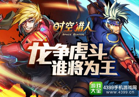 包含轰轰烈烈的对决即将上演，大家准备好了吗？的词条