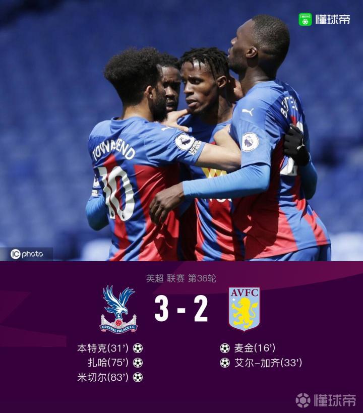 关于水晶宫主场逆转反胜，刷新战绩的信息