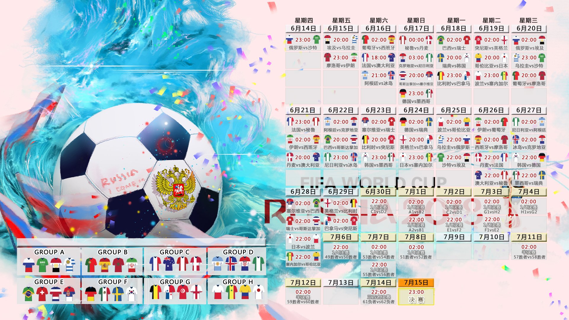 2026世界杯B组奇观,喀麦隆碾压越南,非洲雄狮卢卡库独造四球改写历史